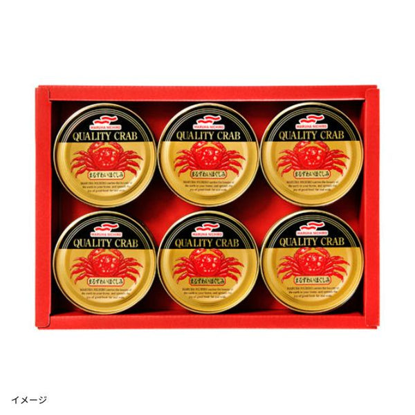 マルハニチロ「まるずわいがに缶詰詰合せ MZ-5（75g×6缶入）」