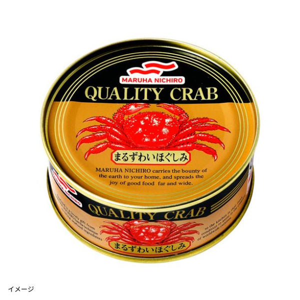 マルハニチロ「まるずわいがに缶詰詰合せ MZ-5（75g×6缶入）」