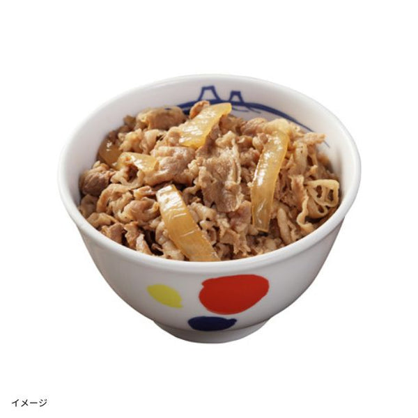 【今だけ1食増量！】松屋「牛めしの具（プレミアム仕様）」135g×30個＋おまけ1食