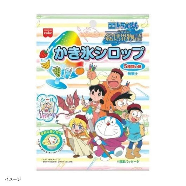 「ドラえもんかき氷シロップ」