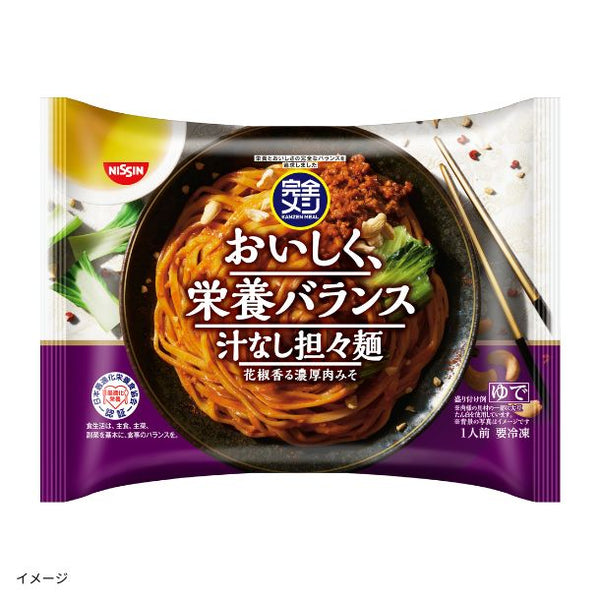 日清「冷凍 完全メシ 汁なし担々麺」
