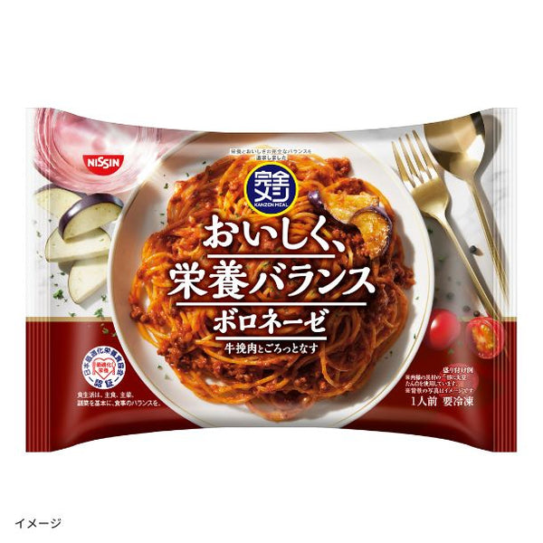 日清「冷凍 完全メシ ボロネーゼスパゲティ」