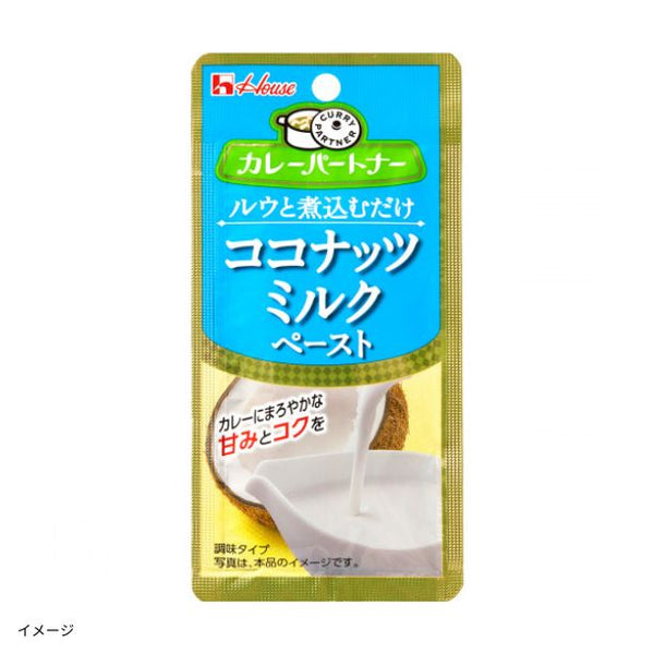 ハウス食品「カレーパートナー ココナッツミルクペースト」