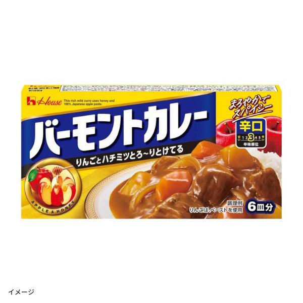 ハウス食品「バーモントカレー 辛口」