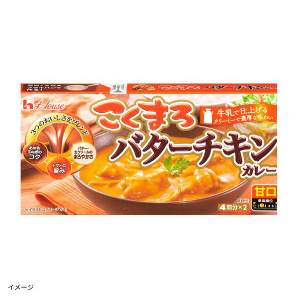 ハウス食品「こくまろバターチキンカレー 甘口」