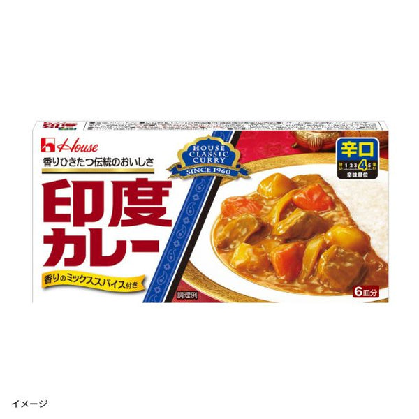 ハウス食品「印度カレー辛口」