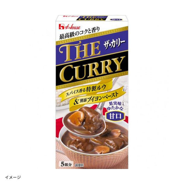 ハウス食品「ザ・カリー 甘口」