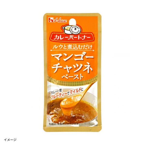 ハウス食品「カレーパートナー マンゴーチャツネペースト」