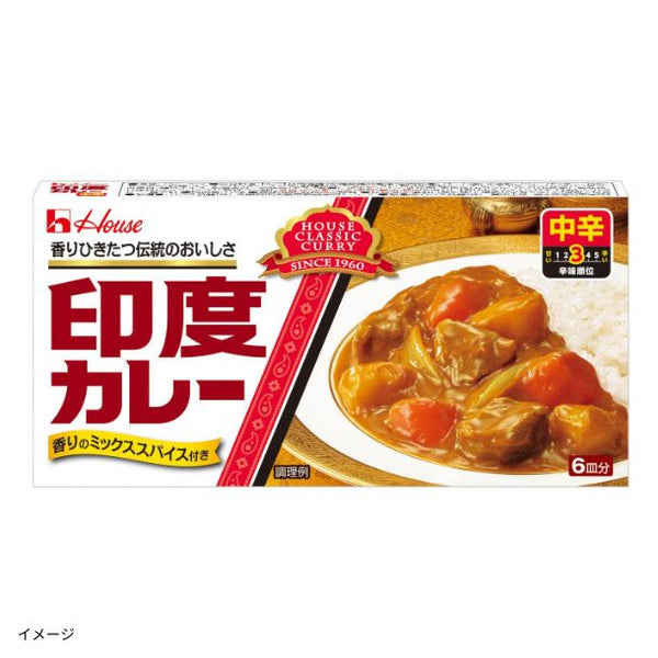 ハウス食品「印度カレー中辛」