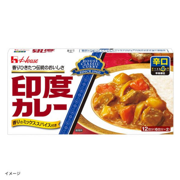 ハウス食品「印度カレー辛口」