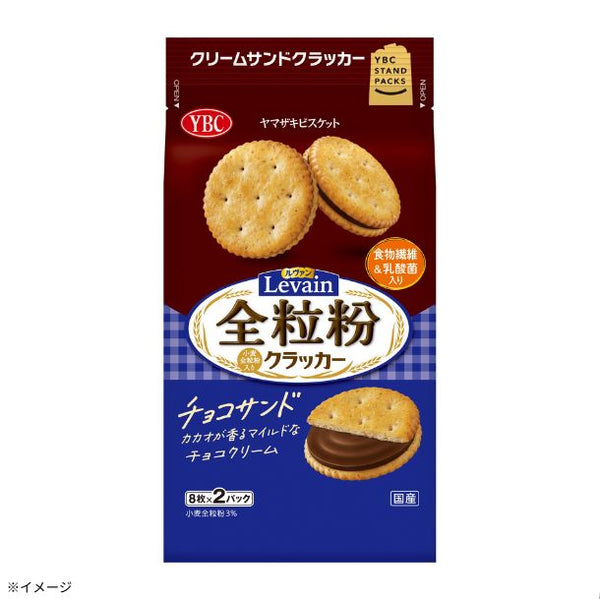 YBC「ルヴァン 全粒粉 チョコサンド」