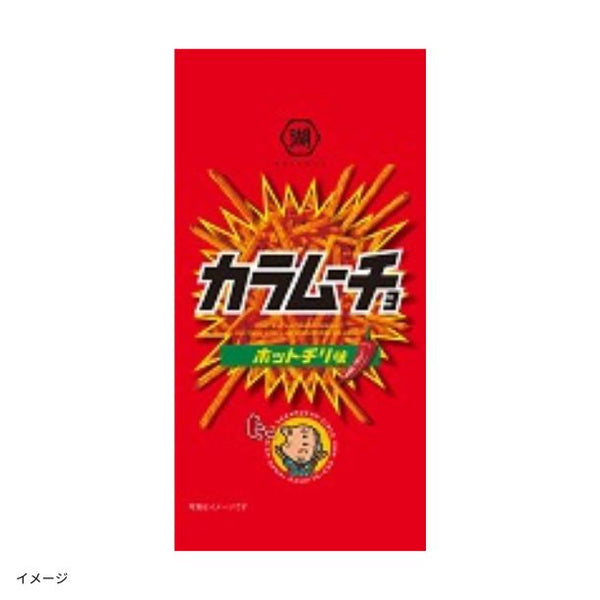湖池屋「スティックカラムーチョ ホットチリ味 スリムバッグ」