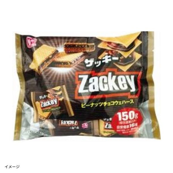 「ザッキー ピーナッツチョコウェハース」
