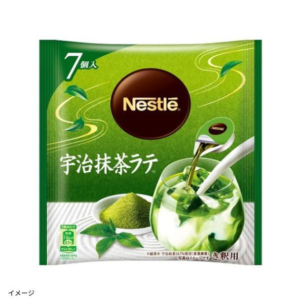 ネスカフェ「ポーション 宇治抹茶ラテ」