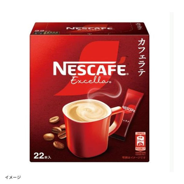 ネスカフェ「エクセラ カフェラテ（スティック）」