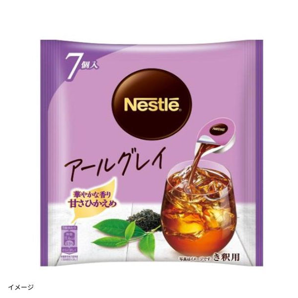 ネスカフェ「ポーション アールグレイ 甘さひかえめ」
