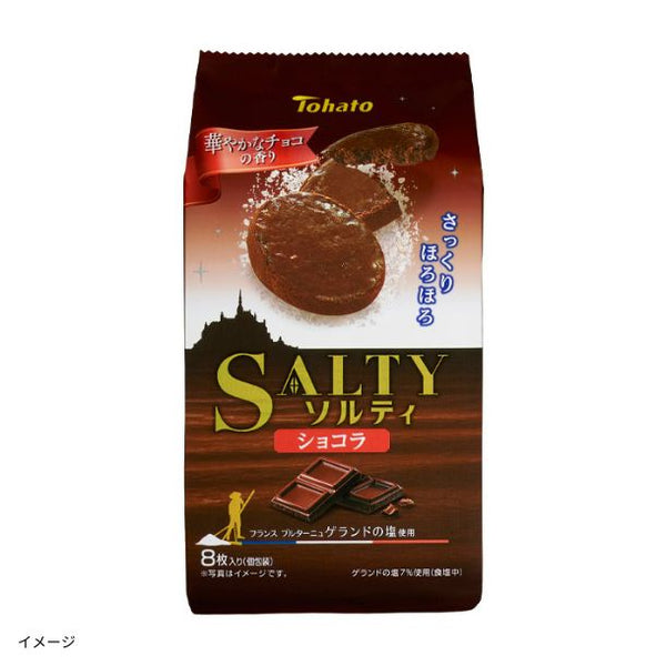 東ハト「ソルティ ショコラ」