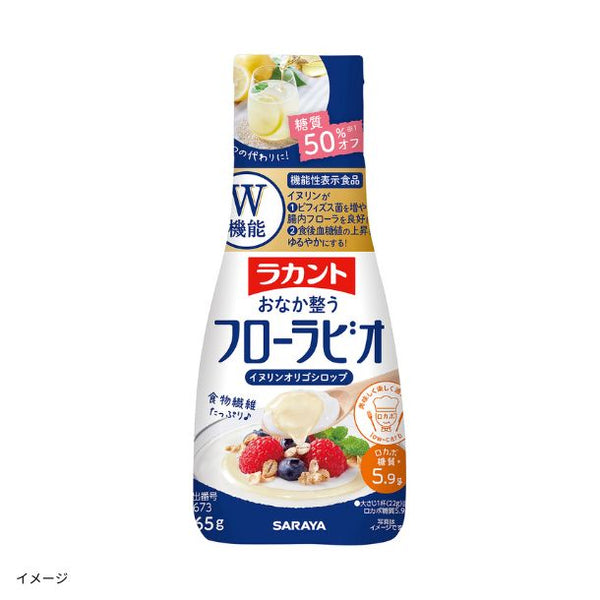 サラヤ「ラカントフローラビオシロップ」