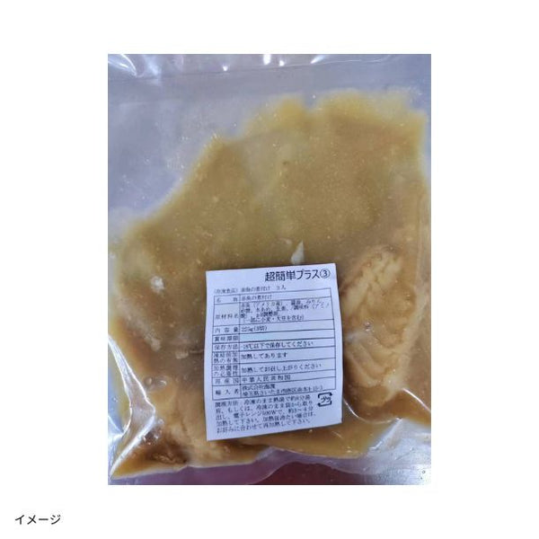 「赤魚煮付け」