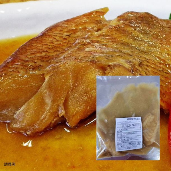 「赤魚煮付け」