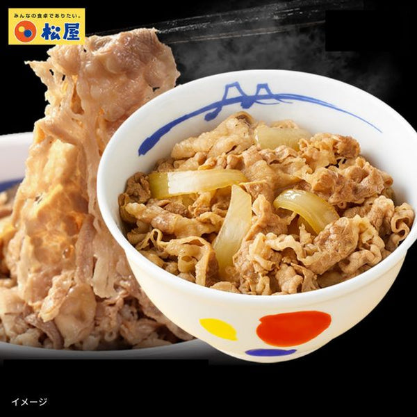 【今だけ1食増量！】松屋「牛めしの具（プレミアム仕様）」135g×30個＋おまけ1食
