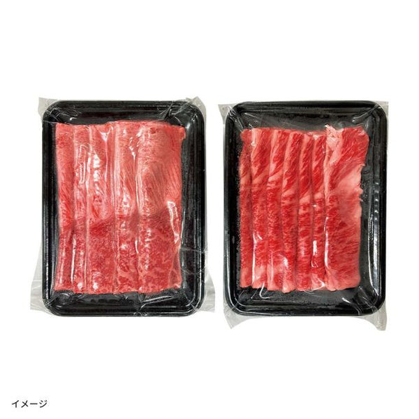 「松阪牛 すき焼きセット」
