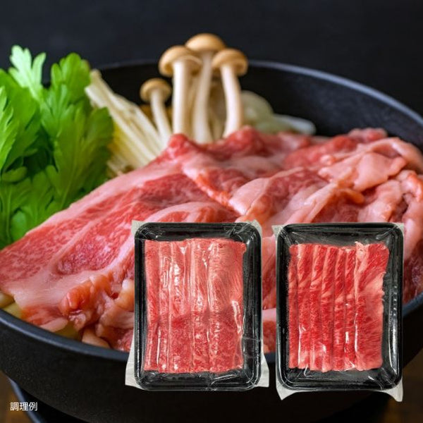 「松阪牛 すき焼きセット」