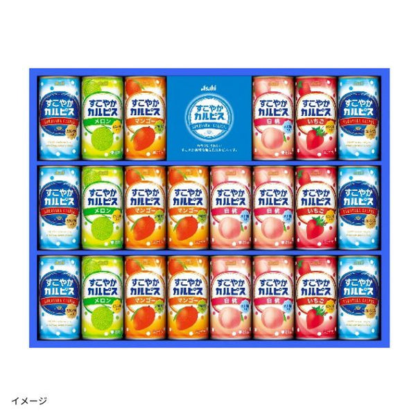 カルピス「すこやかカルピスギフト SC30S」