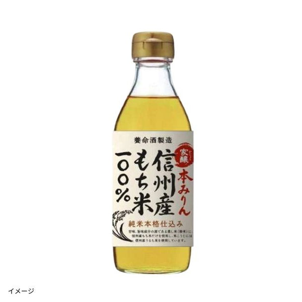養命酒製造「家醸本みりん」