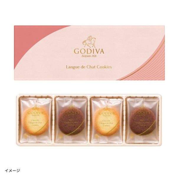 GODIVA「ショコラ＆ブラン ラングドシャクッキーアソートメント（8枚入）」