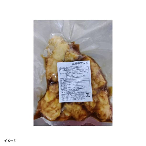 「助宗たら揚げ煮（黒酢）」