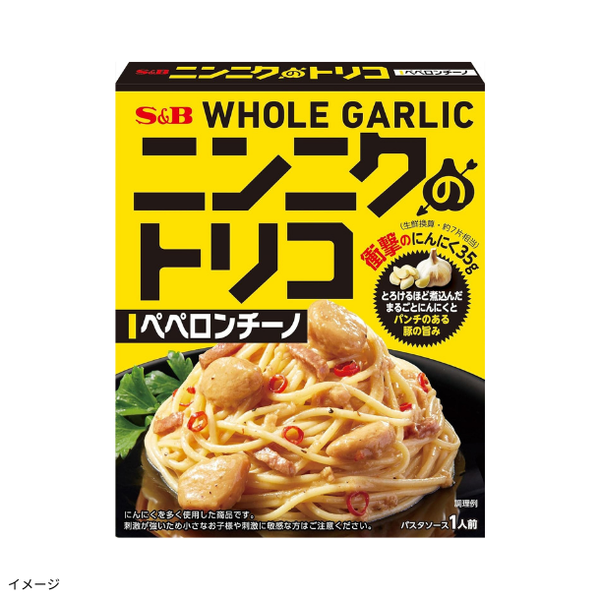 エスビー食品「ニンニクのトリコ ペペロンチーノ」