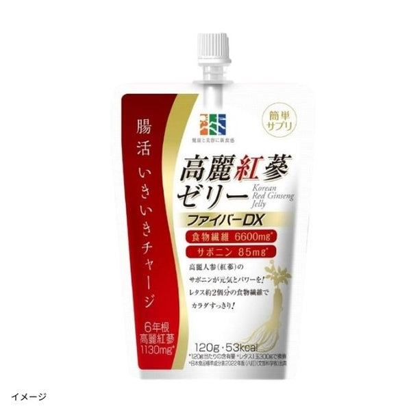 「高麗紅蔘ゼリーファイバーDX」