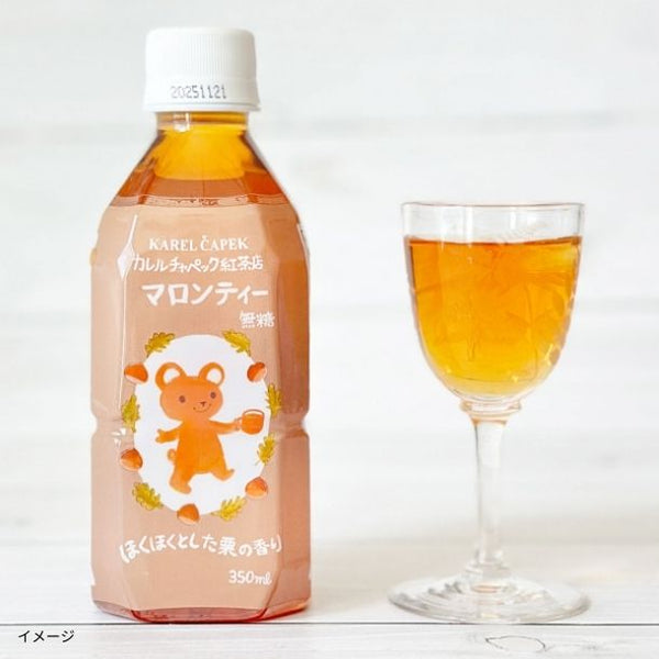 カレルチャペック紅茶店「マロンティー」