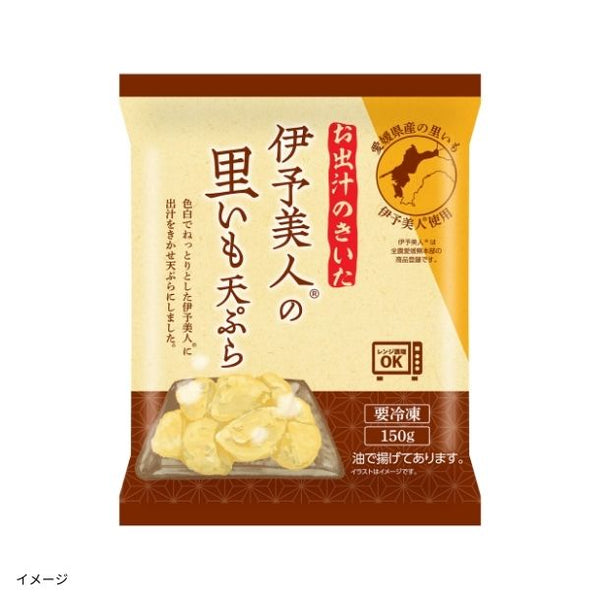 全農「伊予美人の里いも天ぷら」