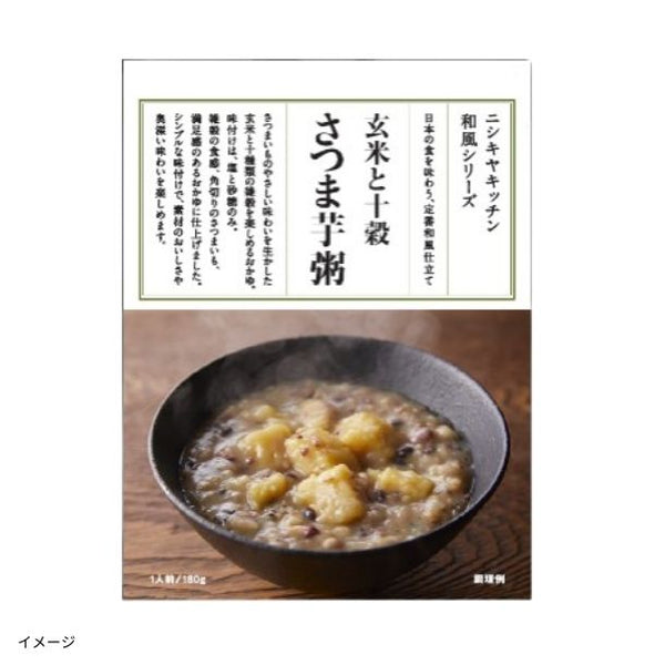NISHIKIYA KITCHEN「玄米と十穀さつま芋粥」