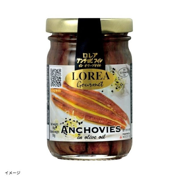 明治屋「ロレア アンチョビフィレ」