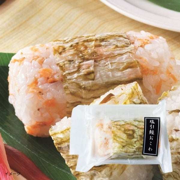 「新潟県産米おこわ飯 塩引鮭おこわ」