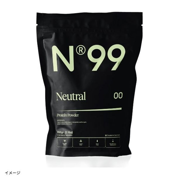 「N99 プロテインパウダー（ノンフレーバー）」