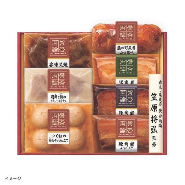 伊藤ハム「賛否両論ギフトセット こだわりの和惣菜 WA-51」