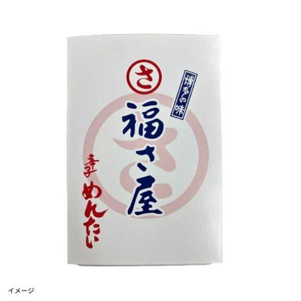 福さ屋「無着色辛子明太子」