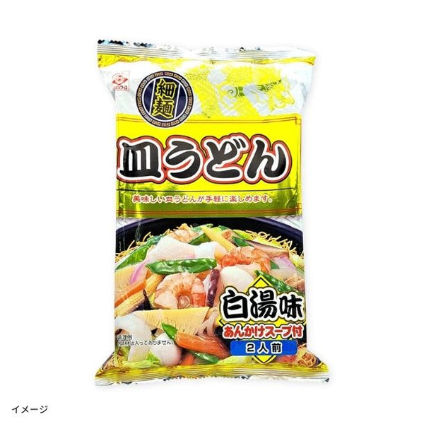 「H皿うどん 白湯味」