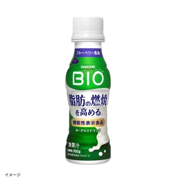 ダノンビオ「脂肪燃焼ヨーグルトドリンク ブルーベリー風味」