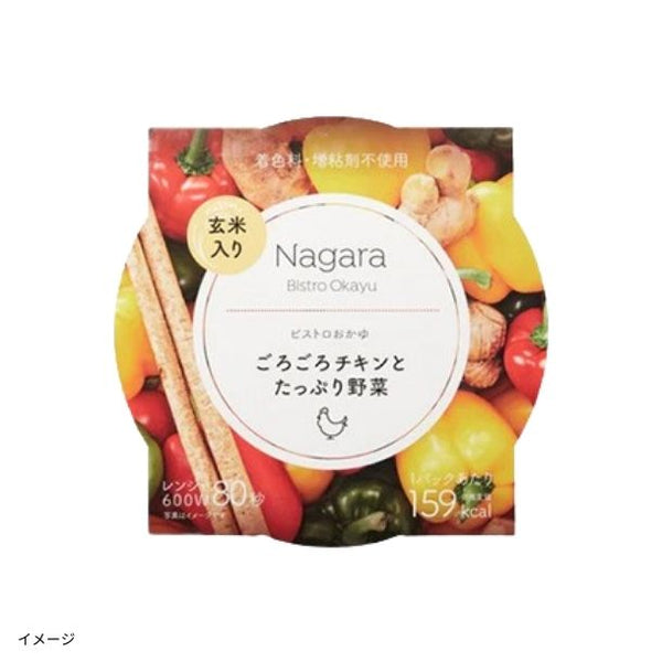 「Nagaraビストロおかゆ 2種」