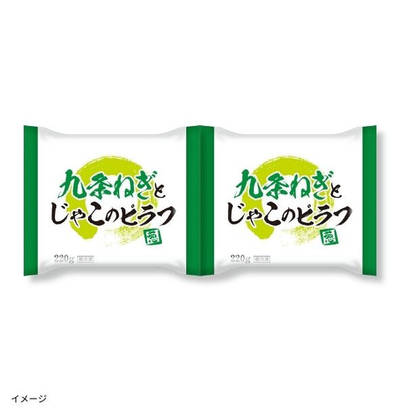 全農「九条ねぎとじゃこのピラフ 220g」