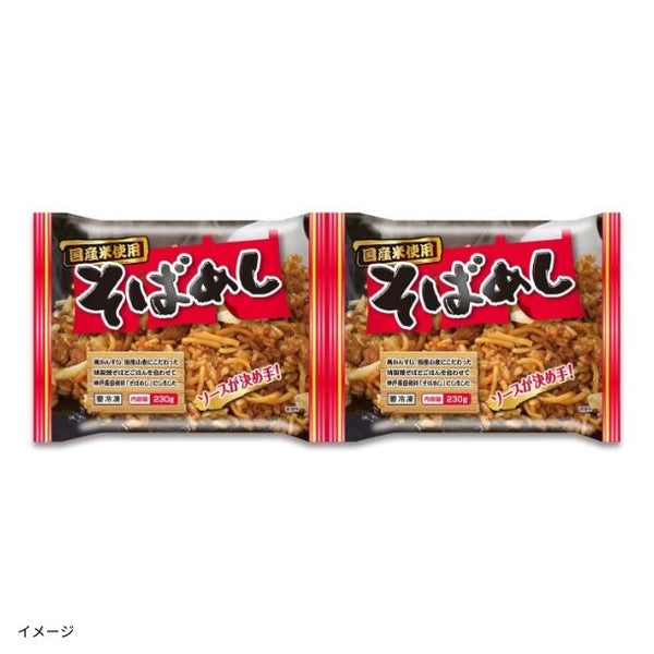 全農「そばめし 230g」