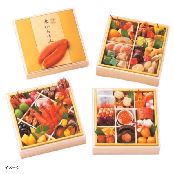 2026おせち「味百華 四段重」