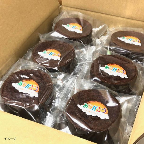 「こだわり卵のありがとうバウム チョコ」