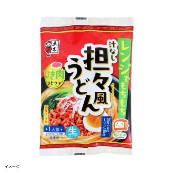 五木食品「レンジでもちもち 汁なし担々風うどん」