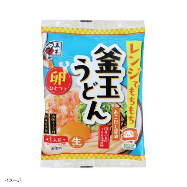 五木食品「レンジでもちもち 釜玉うどん あごだし醤油」